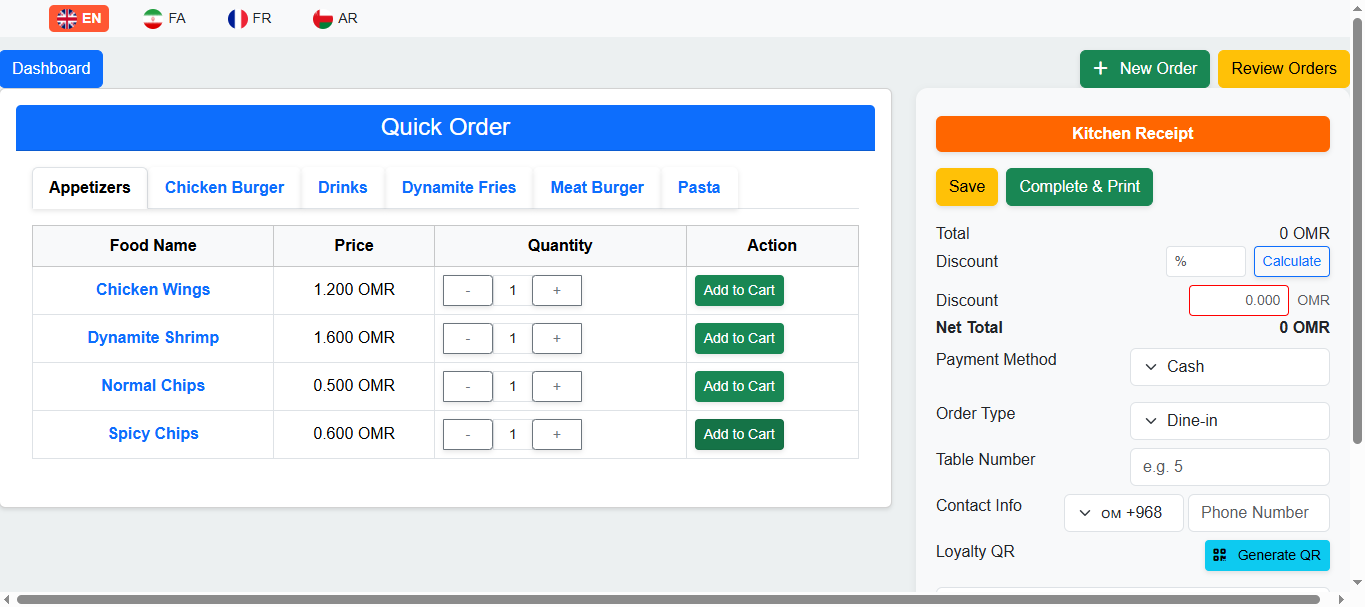 Preview of AKAF digital menu on mobile and tablet screens inside a restaurant